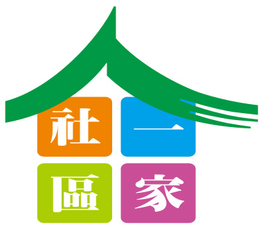 信義房屋全民社造行動計畫獎助辦法