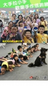 手作說故事，從校園到社區  NF友&心輔犬巡迴講座