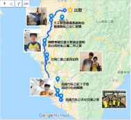 夢想起飛 為愛而行