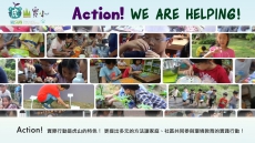 Action!  We are helping!