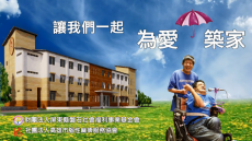 因為愛你·從齒相伴·直到終老