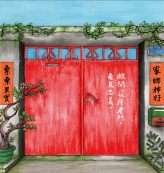 眷村微創聚落創建及運營