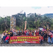 築道、溯源尋根之旅