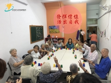 活力同在-我心不老