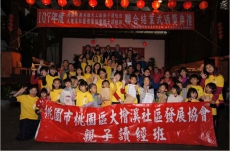 親子暑期唐詩過關斬將夏令營