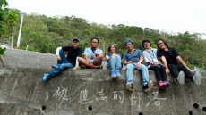 找尋先人的足跡-賈基噶古道