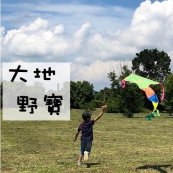 Say no to trash – 聽見山海的聲音