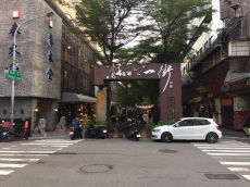 精明一街，再現往日光輝