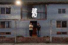 逐鹿‧築路-青年發想基地預想圖