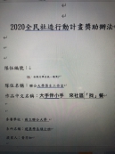 大手伴小手  來社區「找」餐