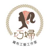 用溫柔的力量改變世界─年輕女力培力工作坊