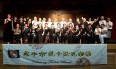 國寶阿公阿嬤響古樂-傳統與現代音樂傳承的交響曲