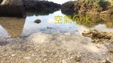 社區小劇人-空氣水的快閃棚