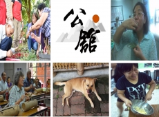 技藝當鋪-青銀共創‧產業永續