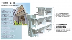 打狗好好橋：串聯外地人與在地人的高雄三塊厝社造空間