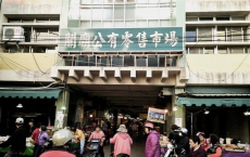 賽席仔博物館之謎