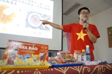 做伙「越」一下！