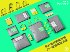 讓台灣成為世界第一的零浪費網購國度